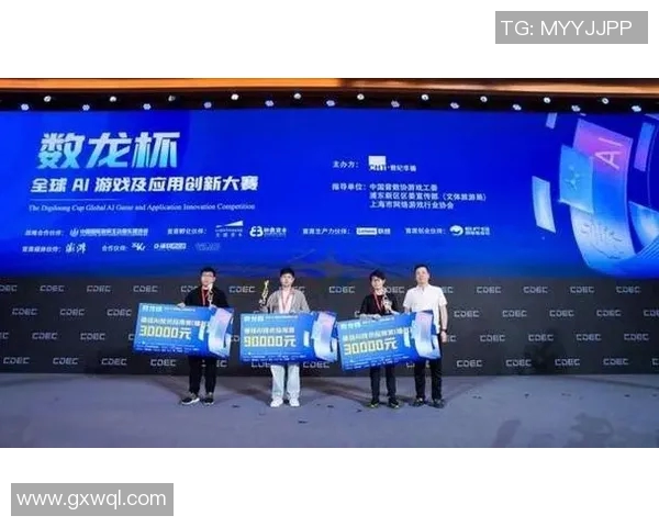 龙杯：传承与创新的盛会